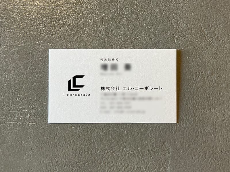 エル・コーポレート様名刺