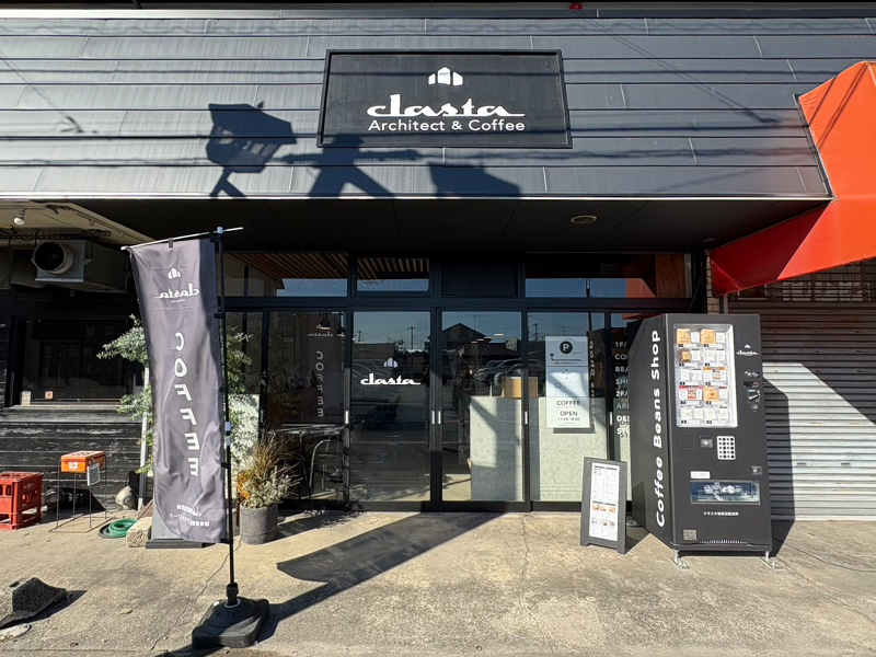 clastaの新しく取り付けられた店舗看板。建物外壁の工事が終わり、足場が外された状態