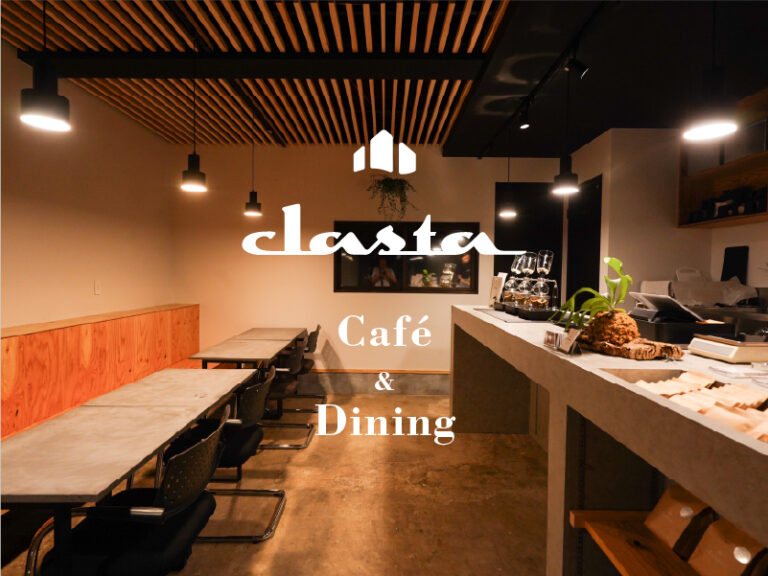 落ち着いた照明が灯るクラスタ店内。木のテーブルにグラスや料理が並び、夜ならではの温かみある雰囲気を演出している様子。